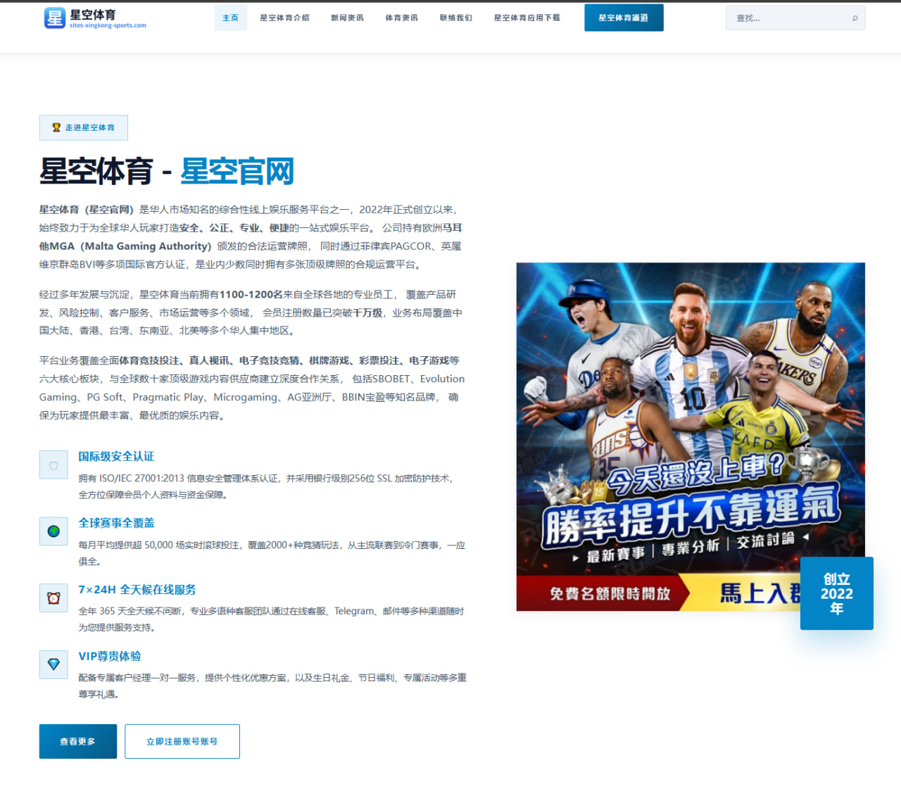 巴萨研究亚马尔出场时间管理寻求长远保护与竞技状态平衡策略