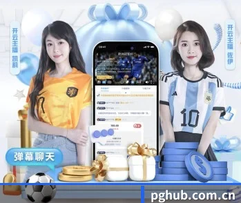 比分查询与赛事提醒 | pg